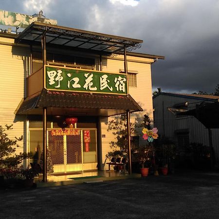 Sun Moon Lake Wild Flower Bed & Breakfast Yuchi Bagian luar foto