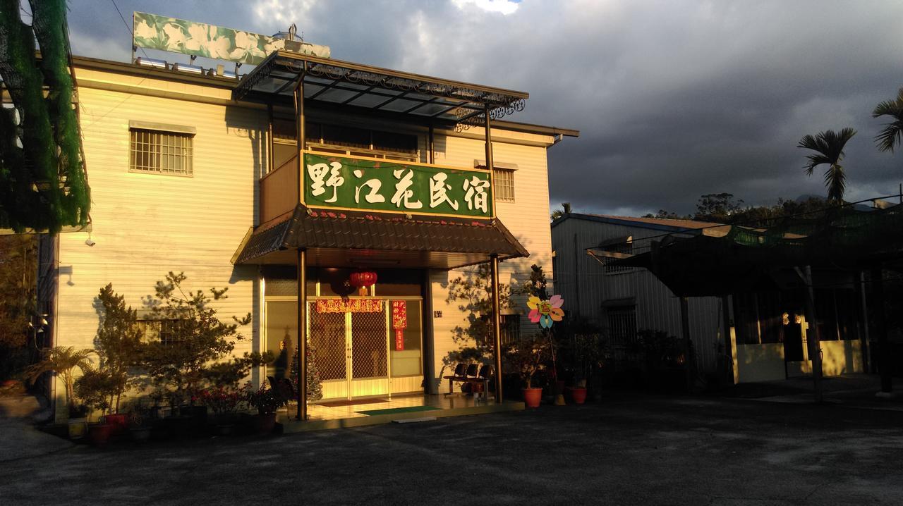 Sun Moon Lake Wild Flower Bed & Breakfast Yuchi Bagian luar foto